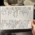 海鮮料理と酒 いくひさ - 