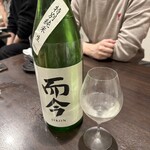 海鮮料理と酒 いくひさ - 