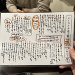 海鮮料理と酒 いくひさ - 