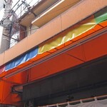 中華そばムタヒロ - 