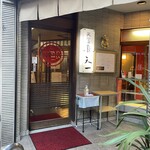 Ginza Tenichi - 店頭