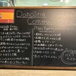 Donostia Comeru。 - 