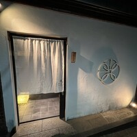 日本料理四四A2 - 