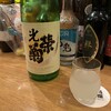 日本酒処参壱丸撰 - 