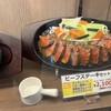 グリル ぶどう亭 なんばウォーク店