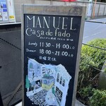 Manuel Casa de Fado - 