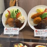 グリル ぶどう亭 なんばウォーク店 - 