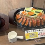 グリル ぶどう亭 なんばウォーク店 - 