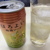 荻野酒店
