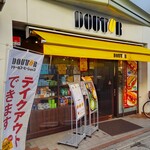 Dotoru Ko-Hi-Shoppu - ドトールコーヒーショップ 学芸大学店