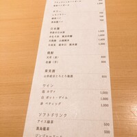 SUSHI BANYA KAI 品川店 - 