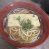 麺処けあげ