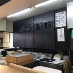 Sushi Washoku Fukuya - 