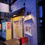 カジュアルフレンチBar 7FUKU - 「7FUKU」