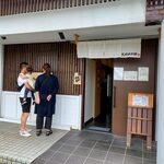 情熱うどん 荒木伝次郎 - 