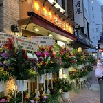 楊家将 - 開店時の花