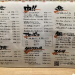 大衆ビストロハルタ - 