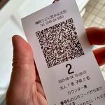 情熱うどん 荒木伝次郎 - 