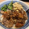 焼きたてのかるび 座間立野台店