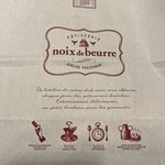 Noix de beurre - 