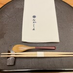 季節料理　なかしま - 