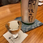 季節料理　なかしま - 雨後の月