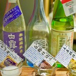 つるおか旬暦 彩鶴 - 