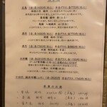 季節料理　なかしま - 