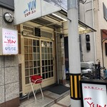 ミセス ユン - 
