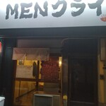 MENクライ - 