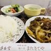 またきてや - 料理写真: