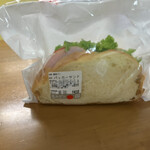 モルゲン - パッカーサンド