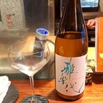 居酒屋五感 - 