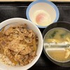 松屋 稲毛店