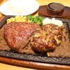 ステーキ宮 簗瀬店