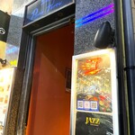 Jazz Bar Pianoforte - 