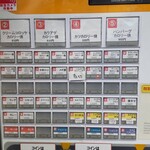 キッチン・カロリー - 券売機