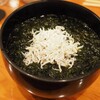 Meigetsu Antanakaya - 磯じゃこ