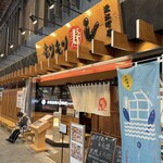 Morimori Zushi - 