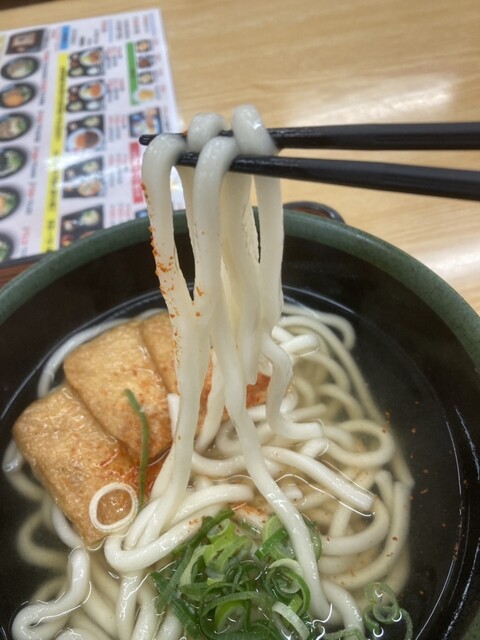 Uchida Ya Matsubara Ten photo 3