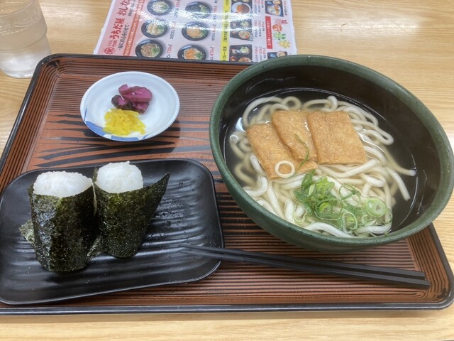 Uchida Ya Matsubara Ten