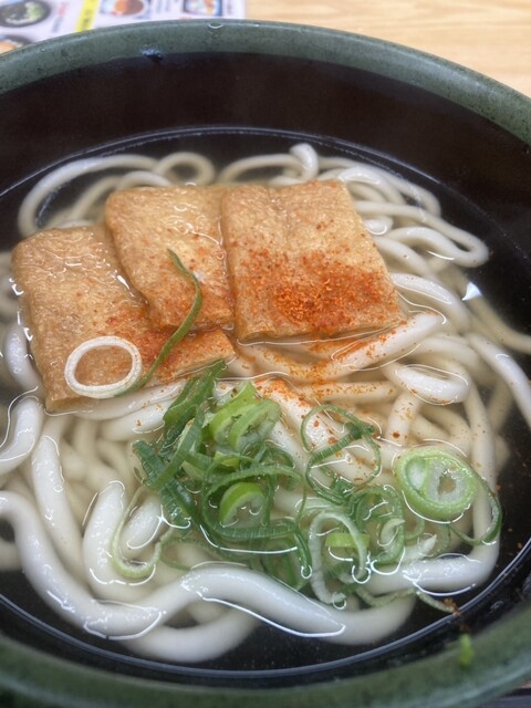 Uchida Ya Matsubara Ten photo 2