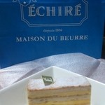 エシレ・メゾン デュ ブール - 