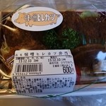 そば処あじさい - 味噌ヒレカツ弁当