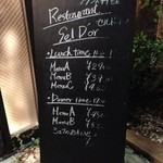 セル ドール - 看板