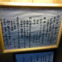 坂ぐち - 