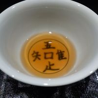 坂ぐち - しょうが糖