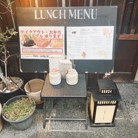 京洋食 まつもと -  京洋食 まつもと -