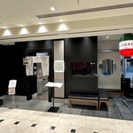 YUKA伊 - 外観・タカシマヤtimes square14階