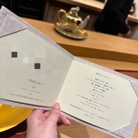 美会 - 